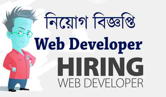 web developer it job in Bangladesh