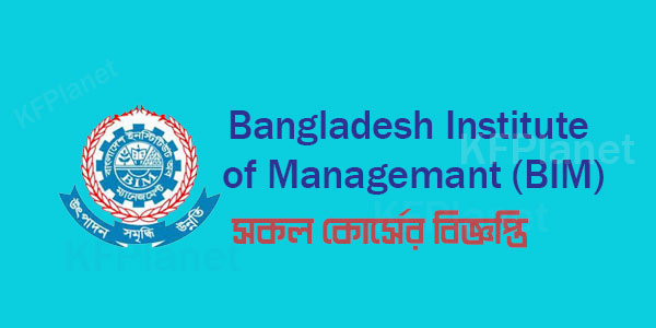 Bangladesh Institute of Management BIM Training Course